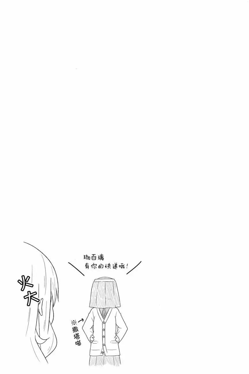 第23回