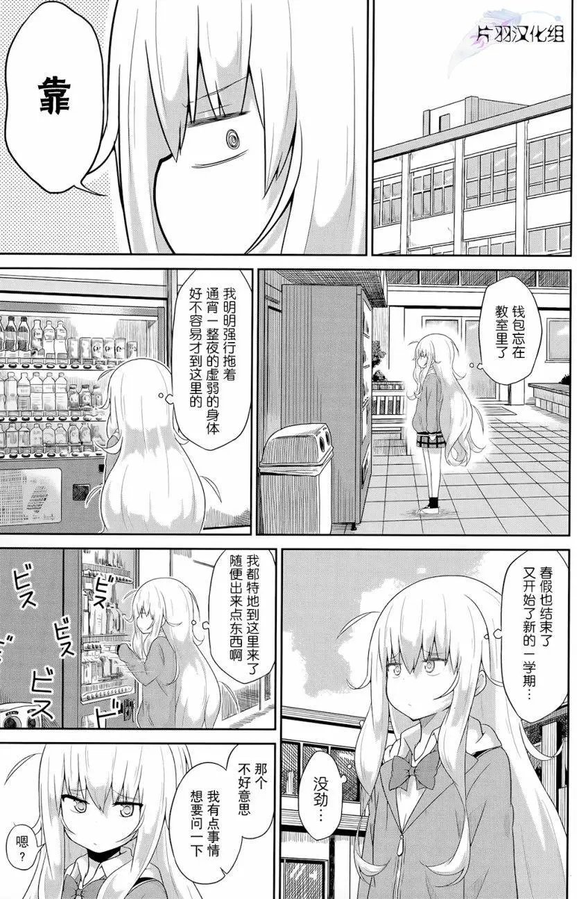 第24回