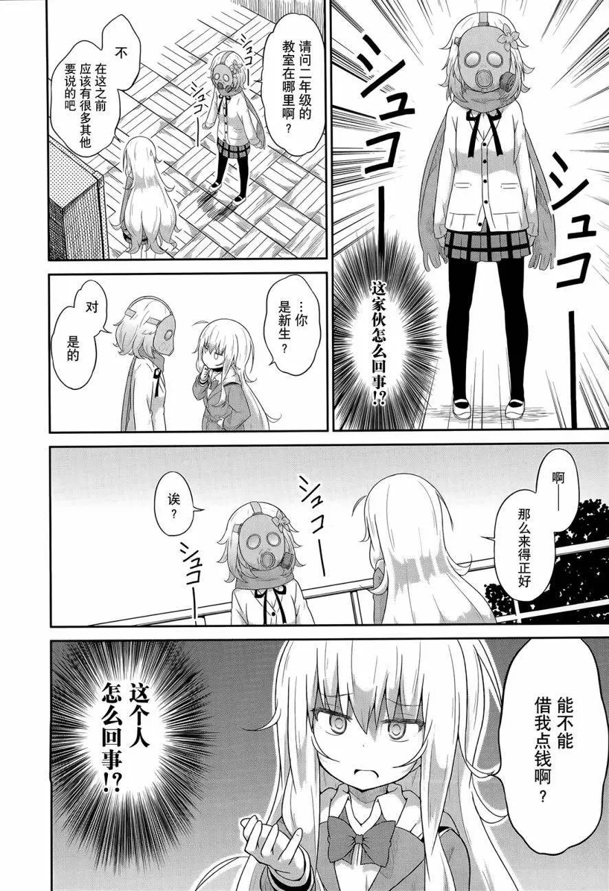 第24回