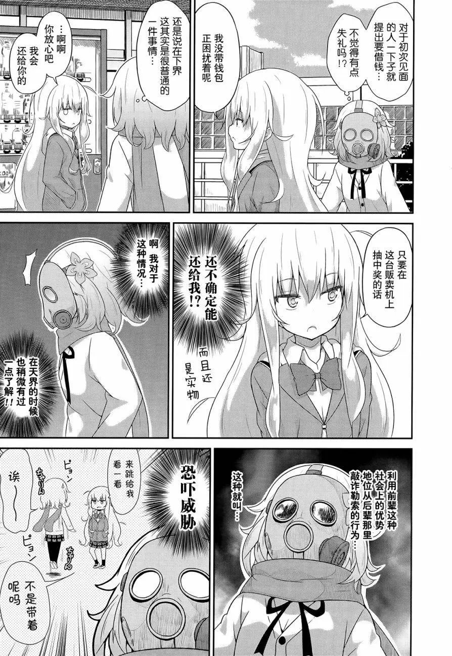 第24回