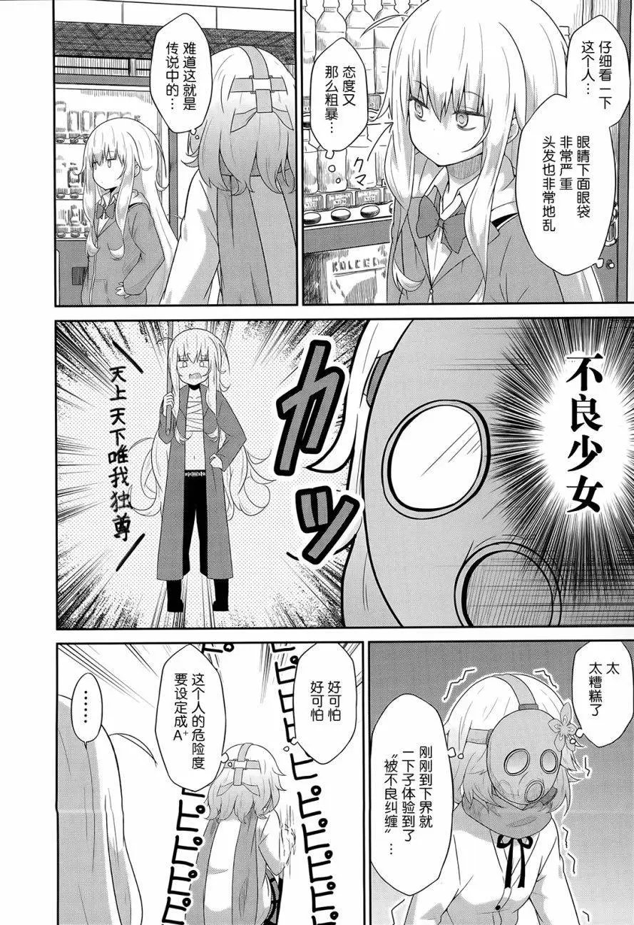 第24回