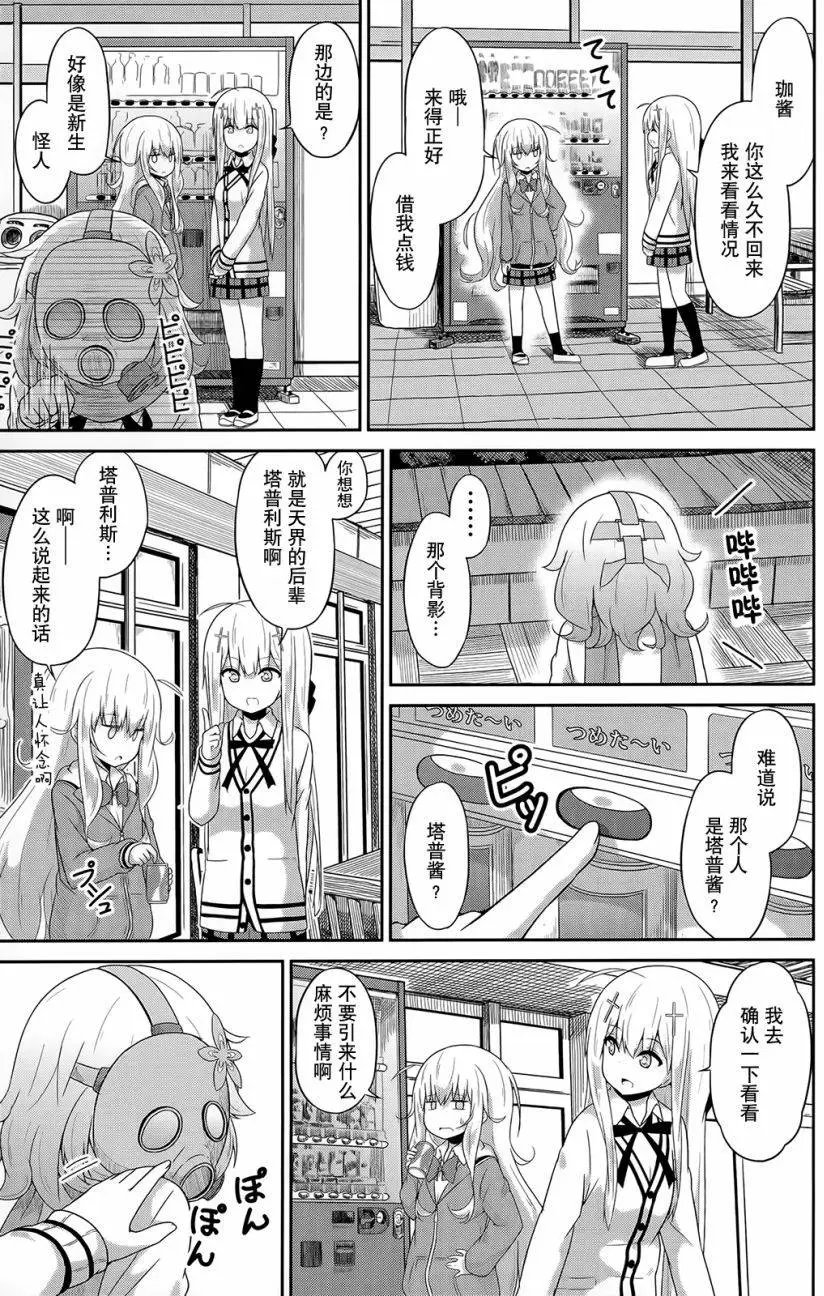 第24回