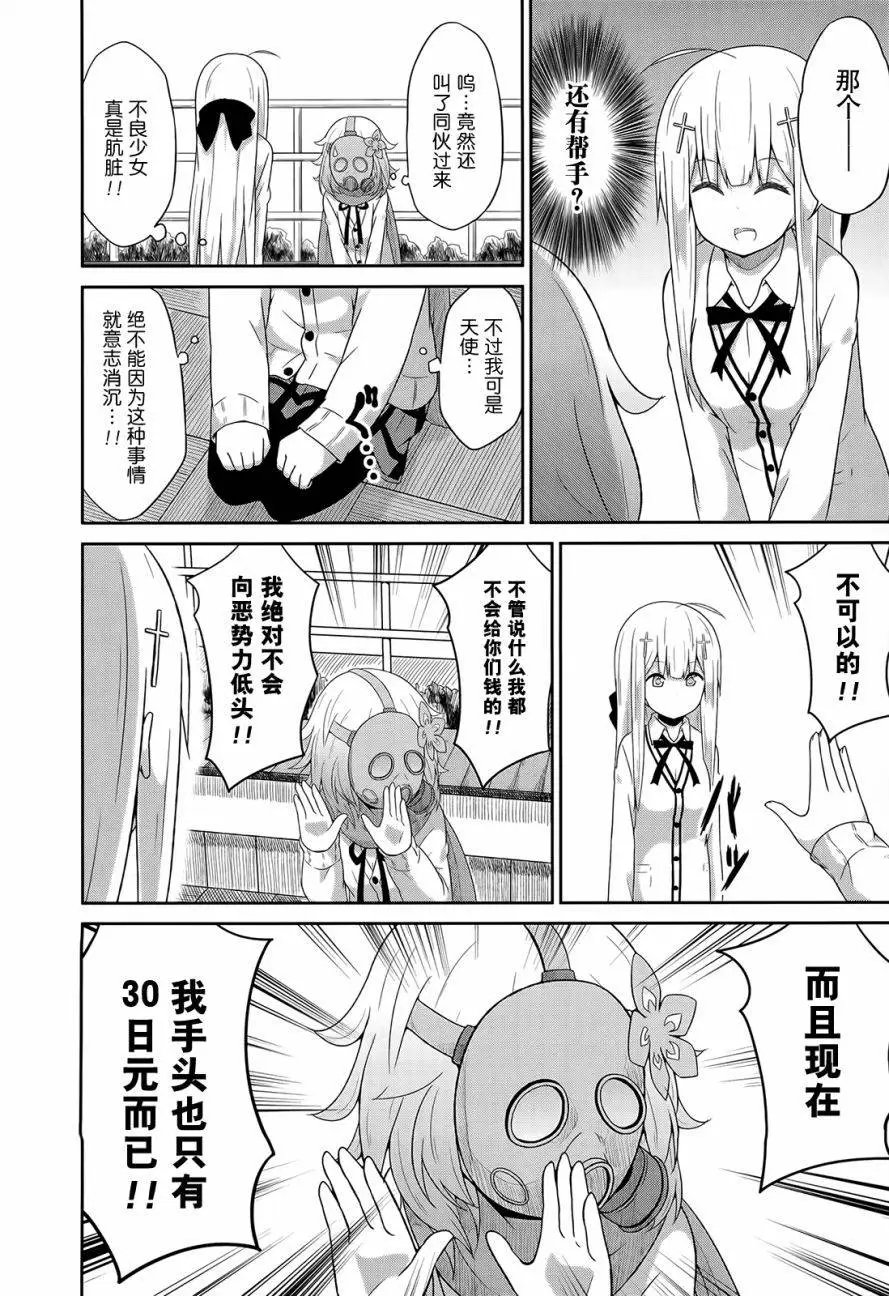 第24回