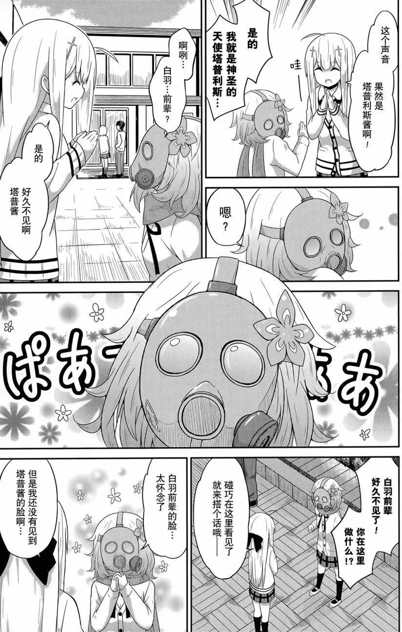 第24回