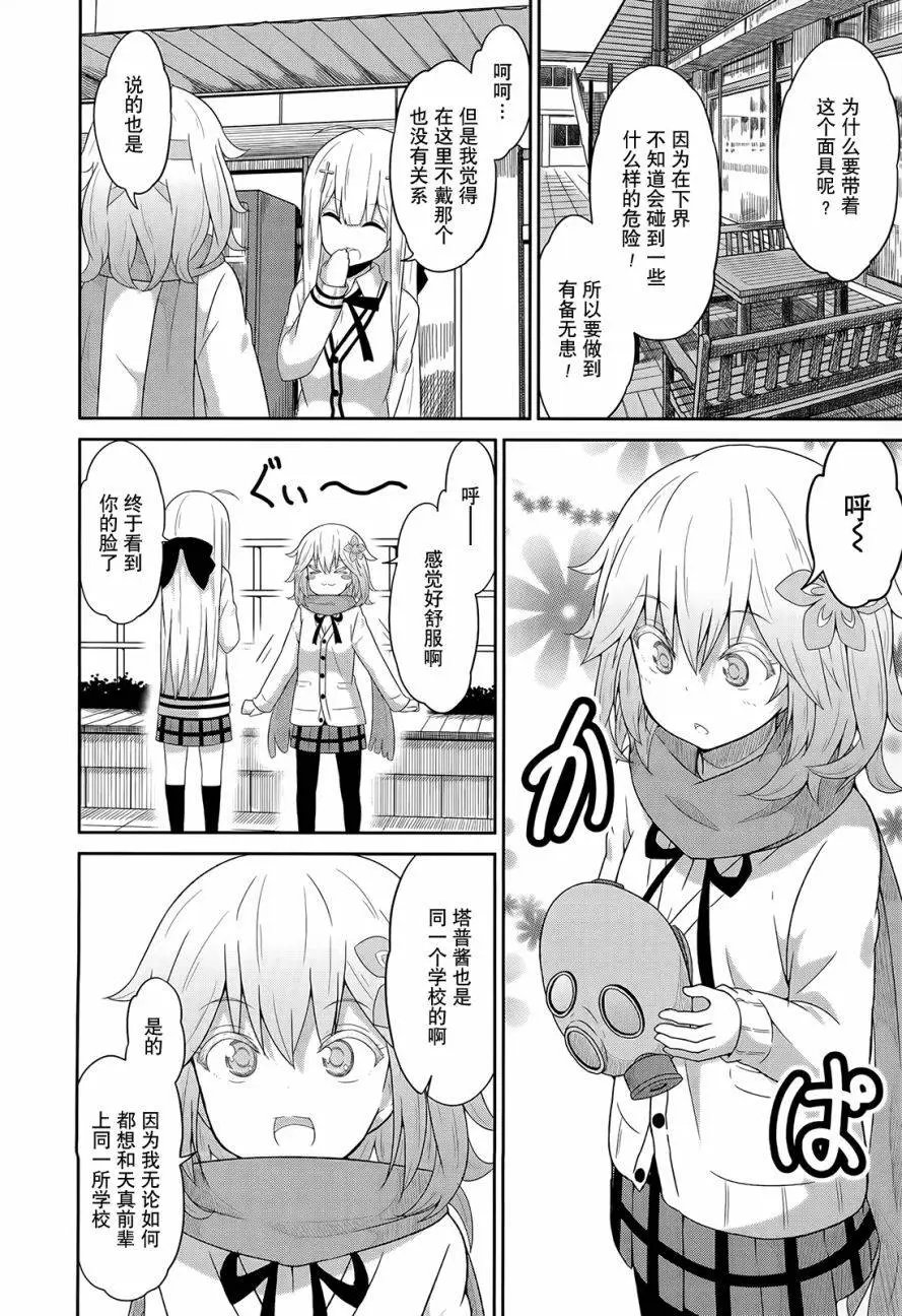 第24回