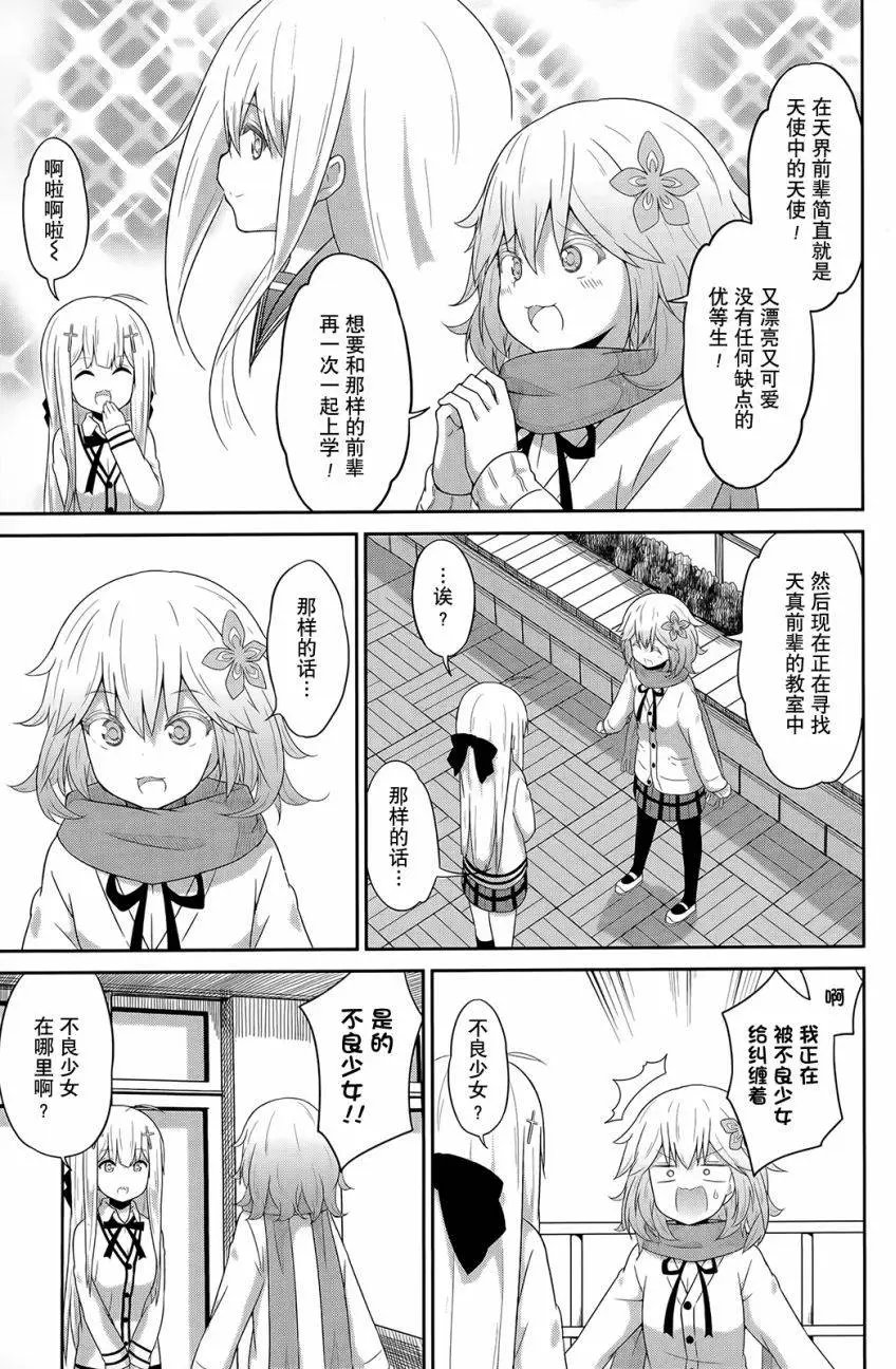 第24回