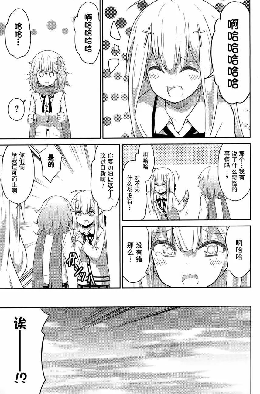 第24回
