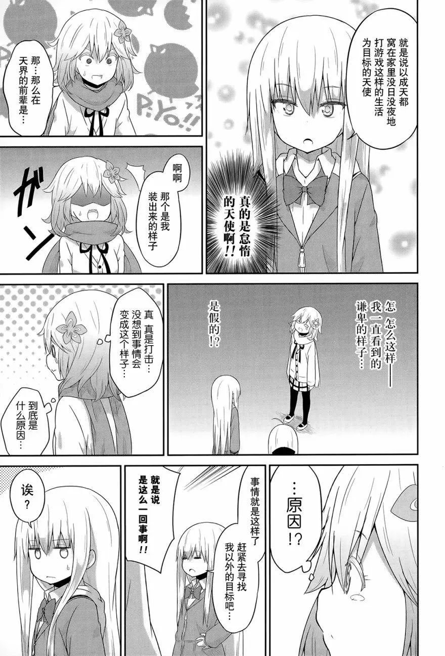 第24回