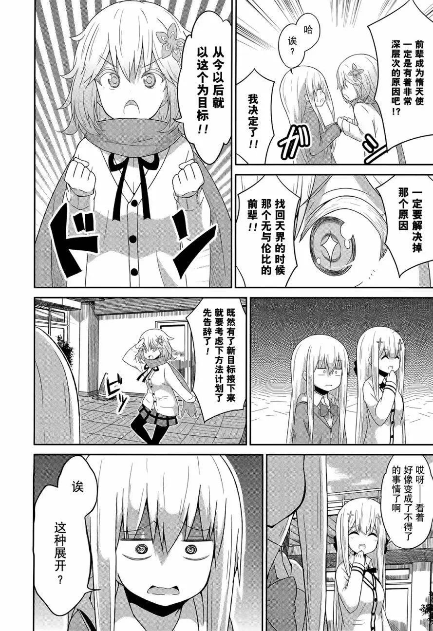 第24回
