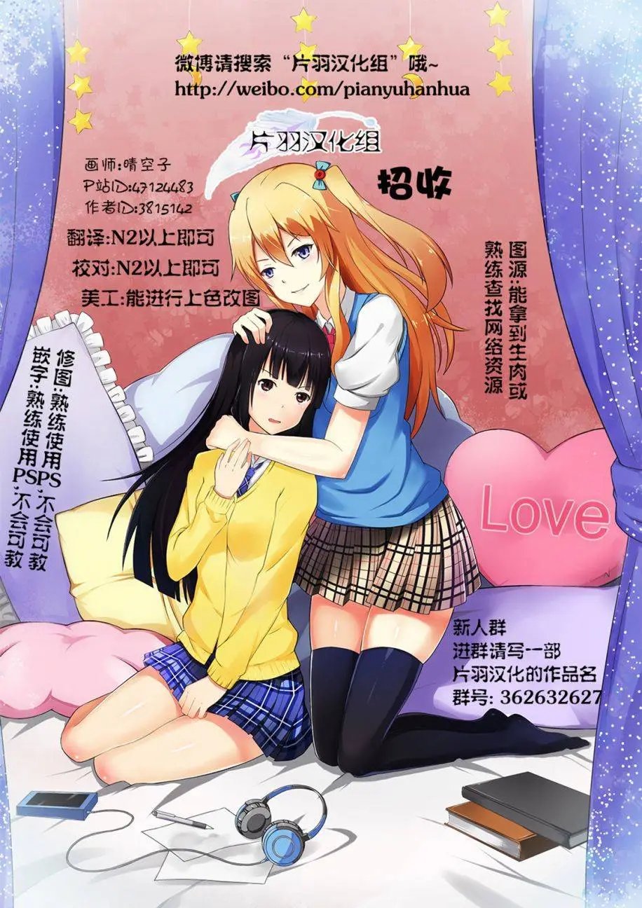 第24回