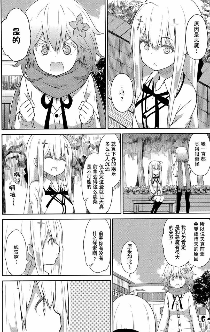 第25回