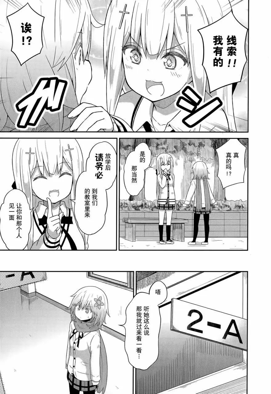 第25回