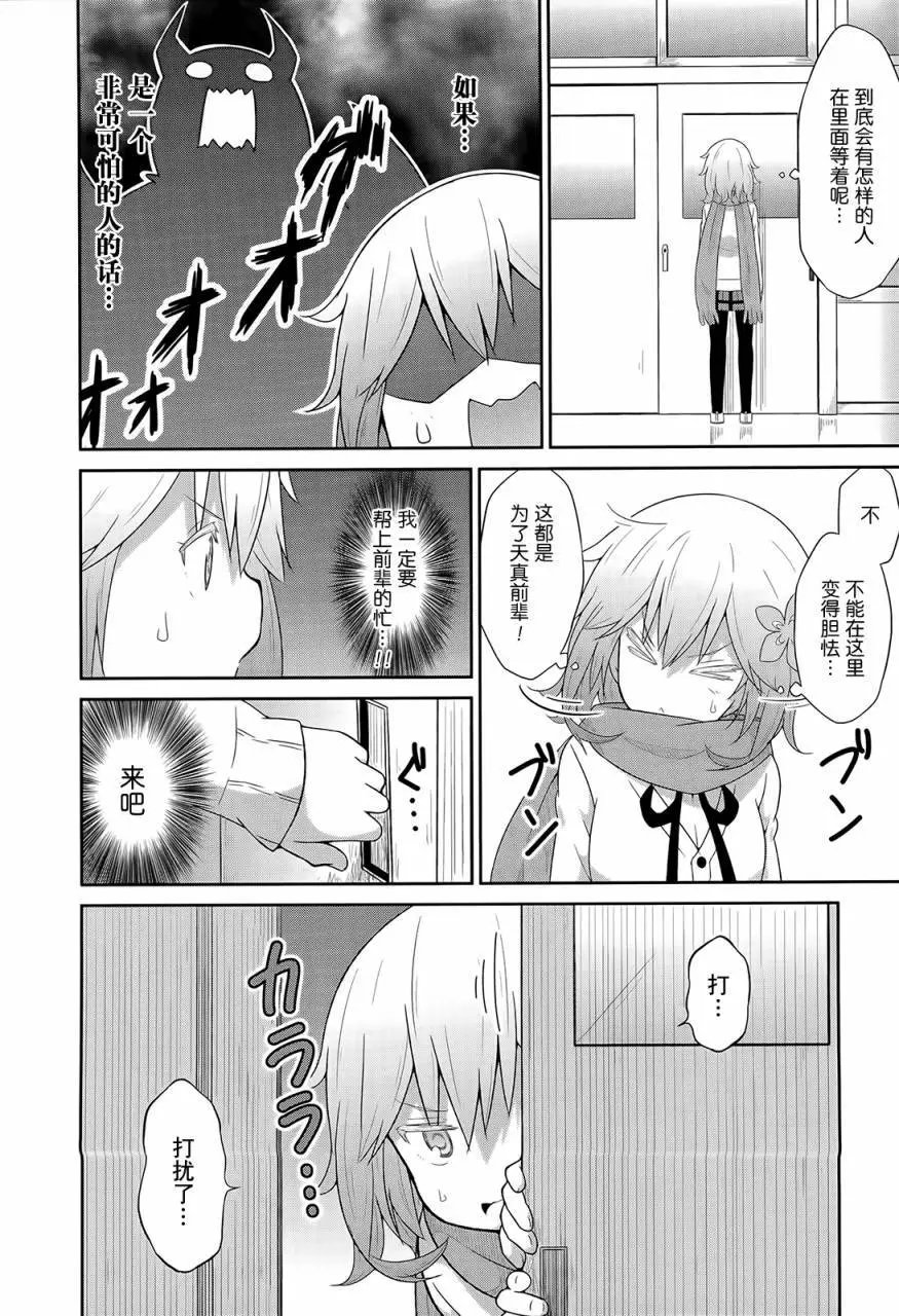 第25回