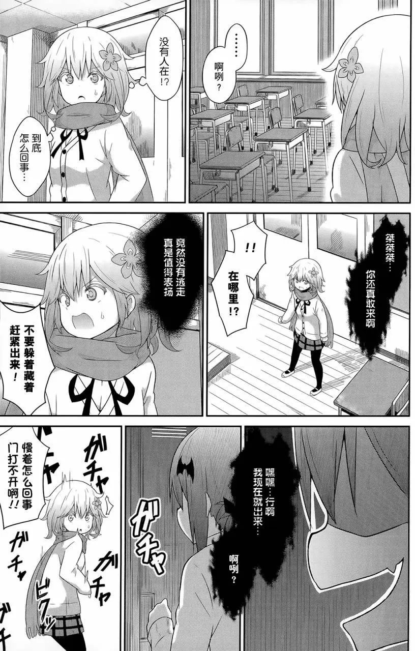 第25回