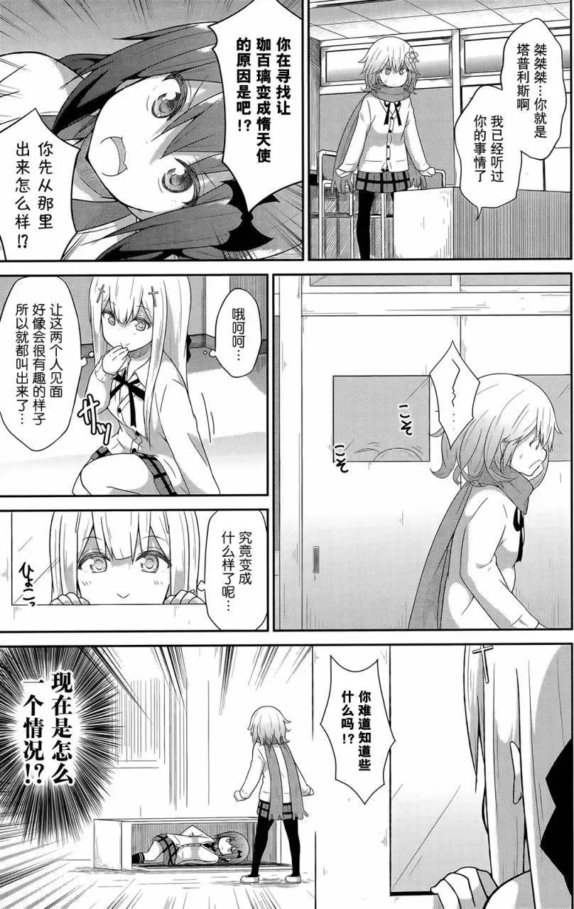 第25回
