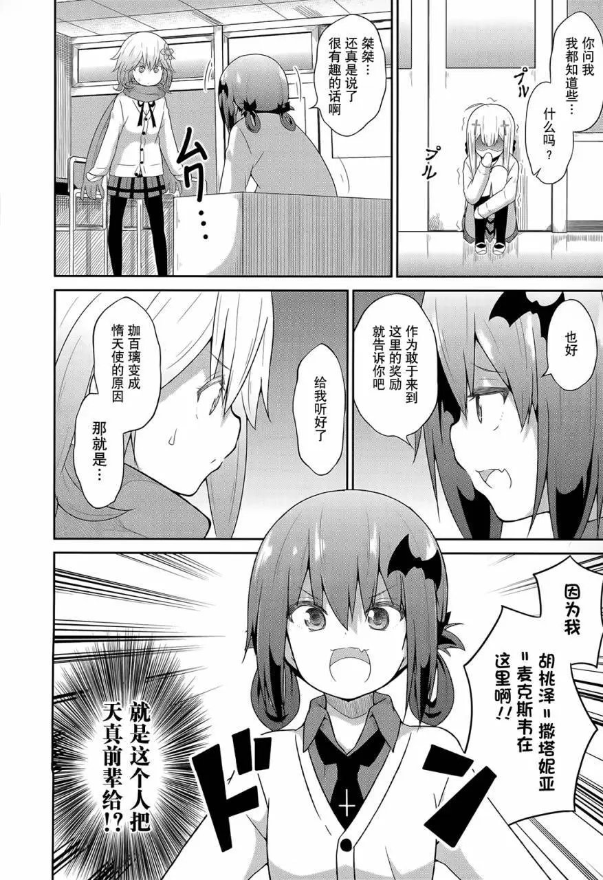 第25回