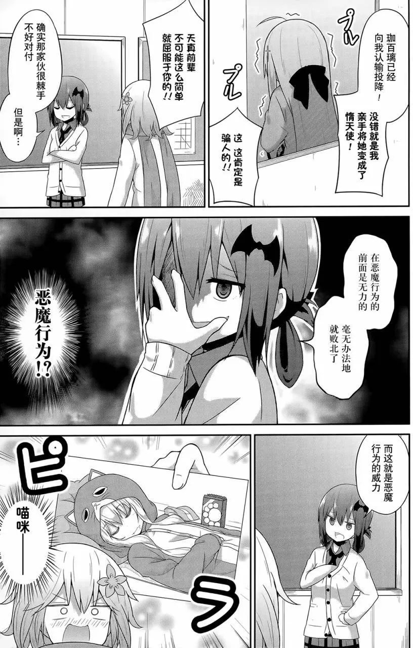 第25回