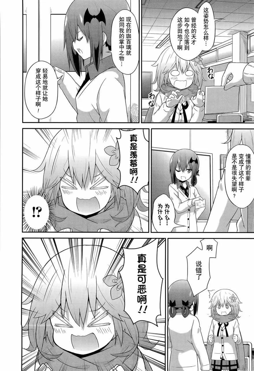 第25回