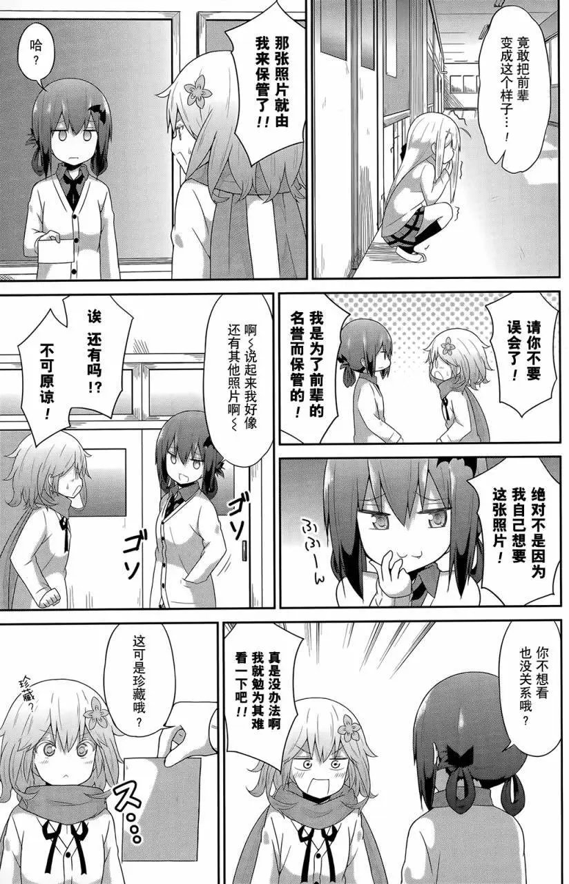 第25回
