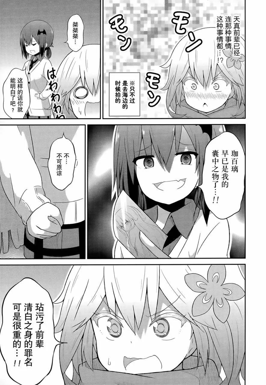 第25回