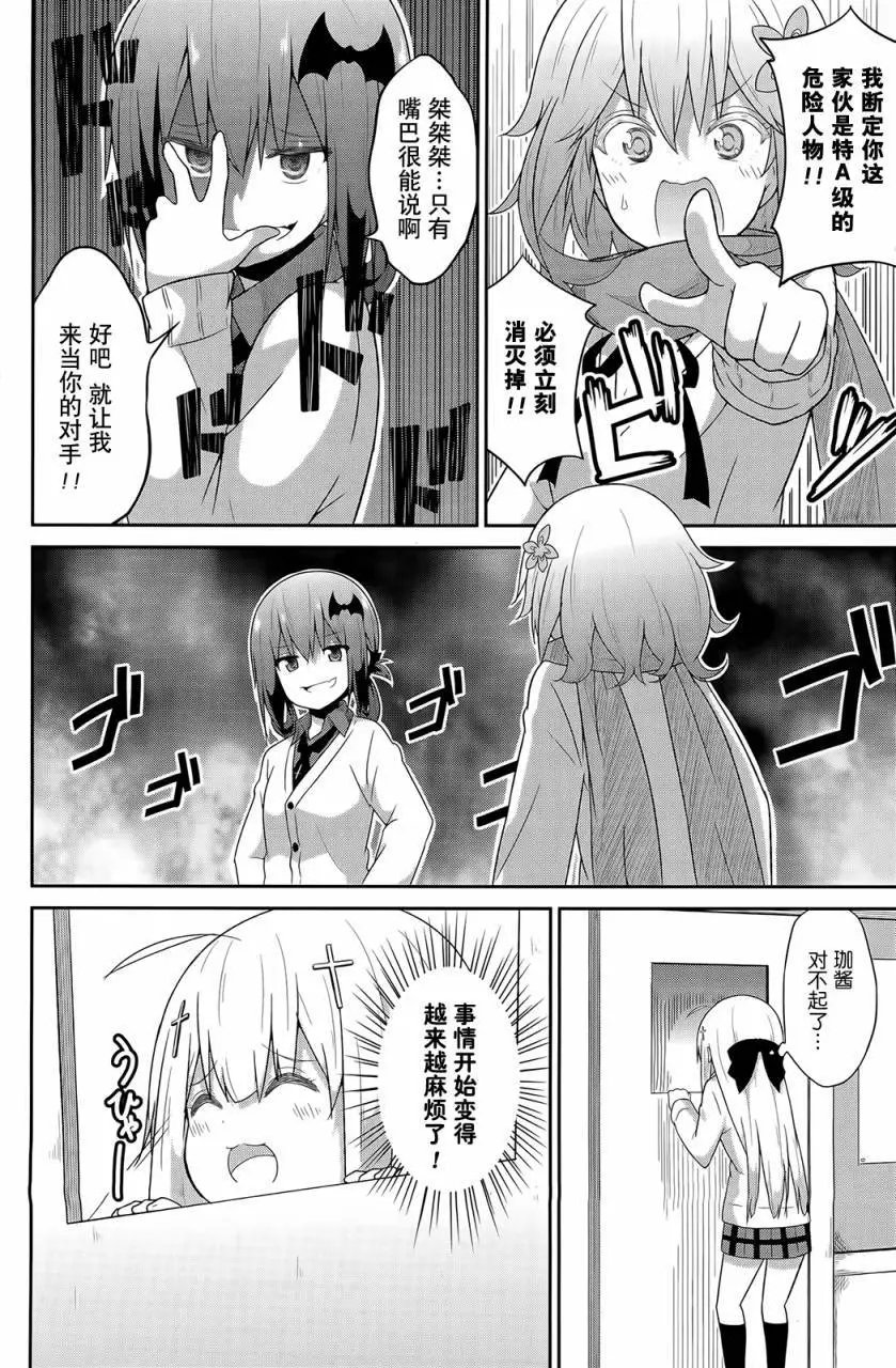 第25回