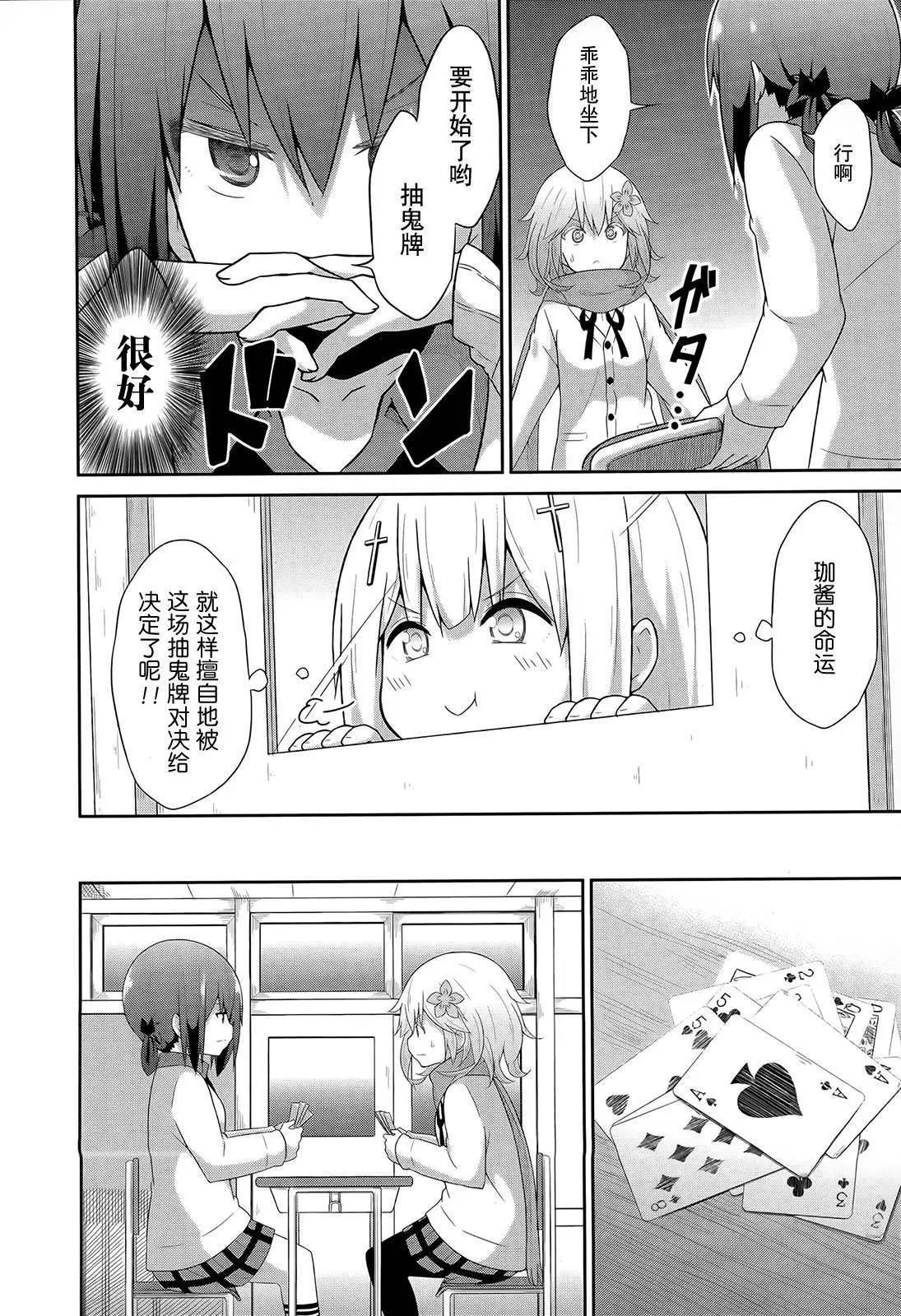 第26回