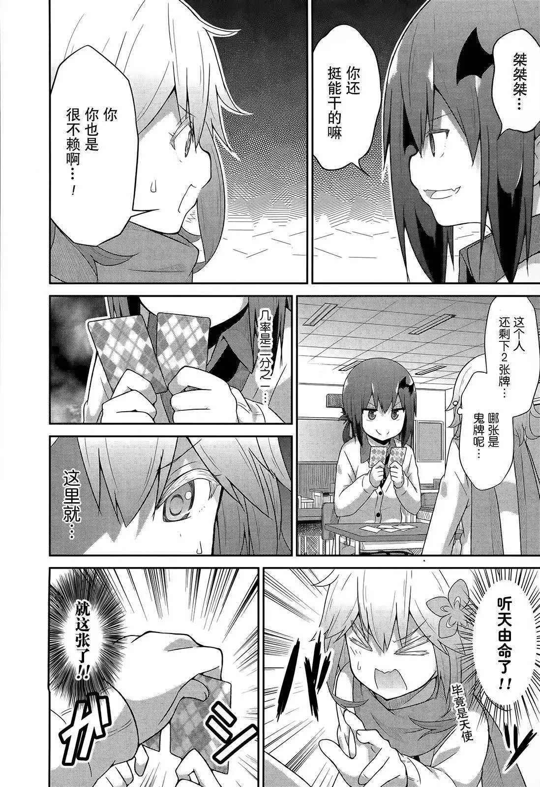 第26回