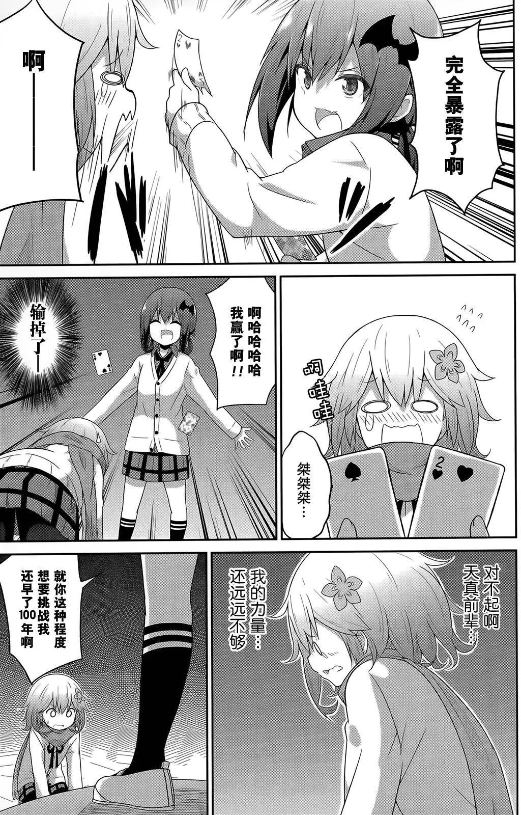 第26回