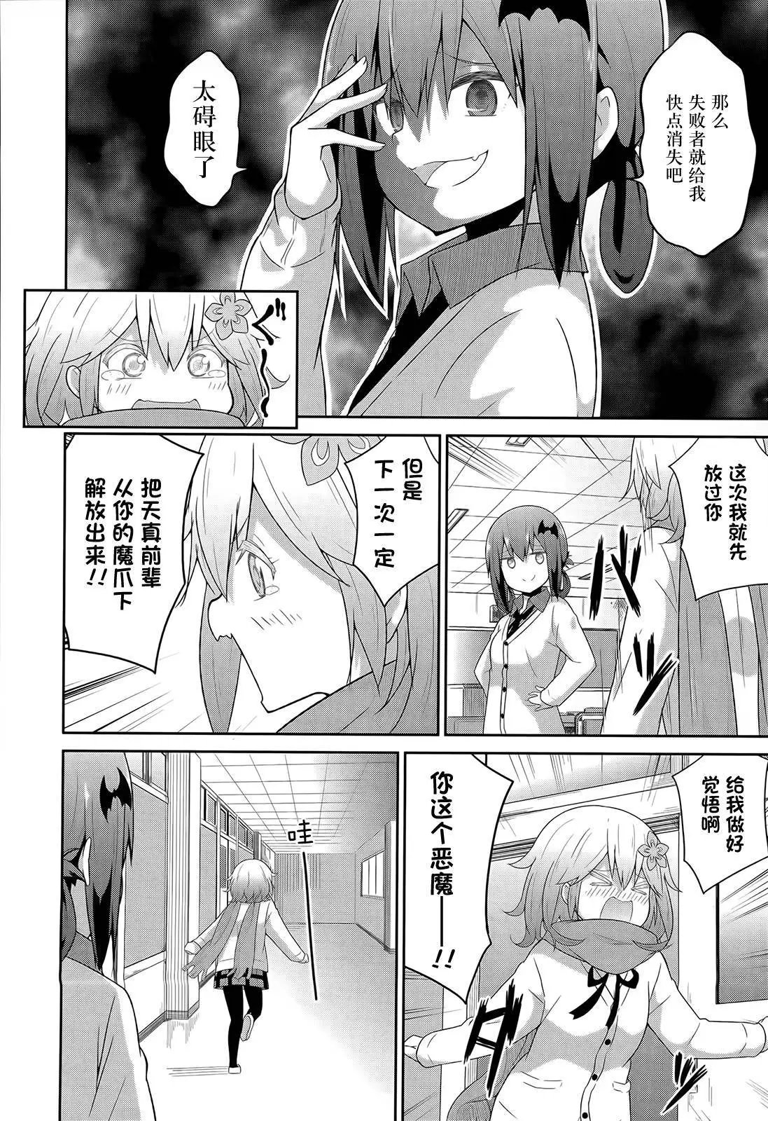 第26回