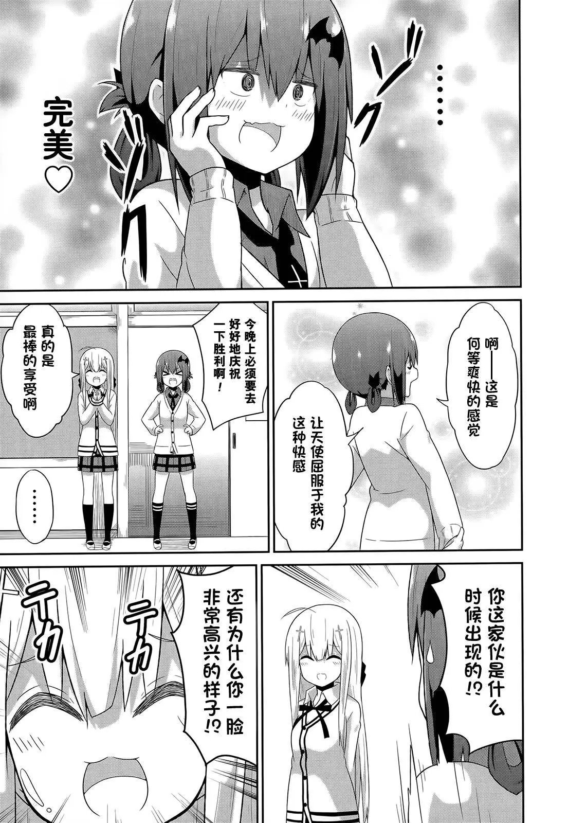 第26回