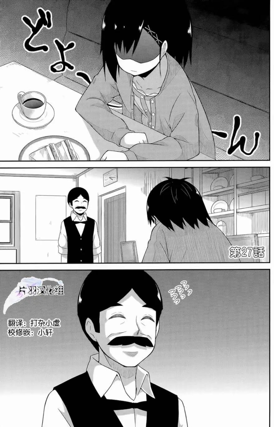 第27回