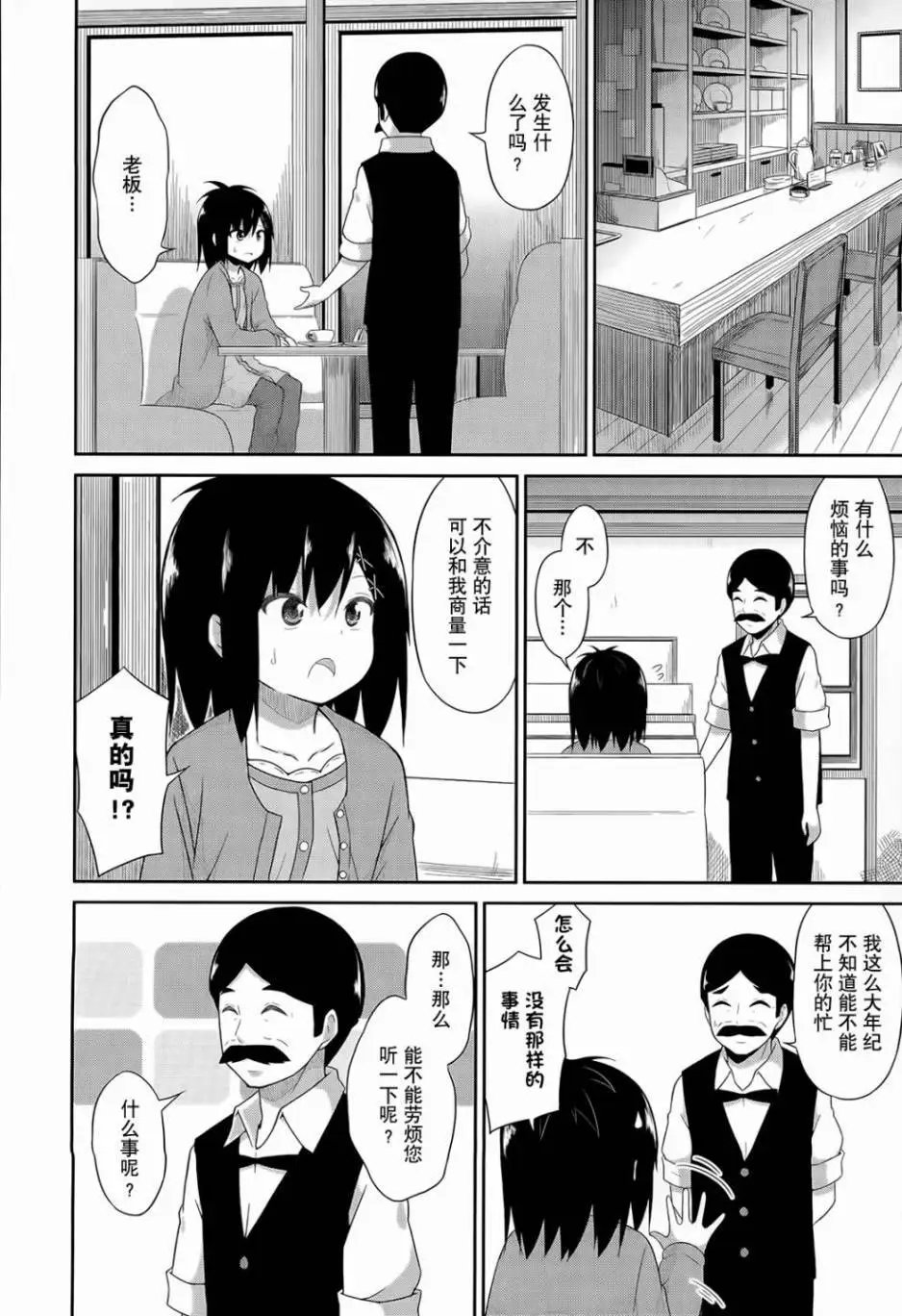 第27回