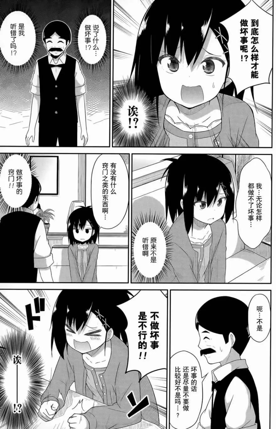第27回