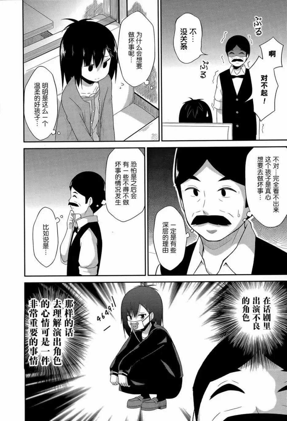 第27回