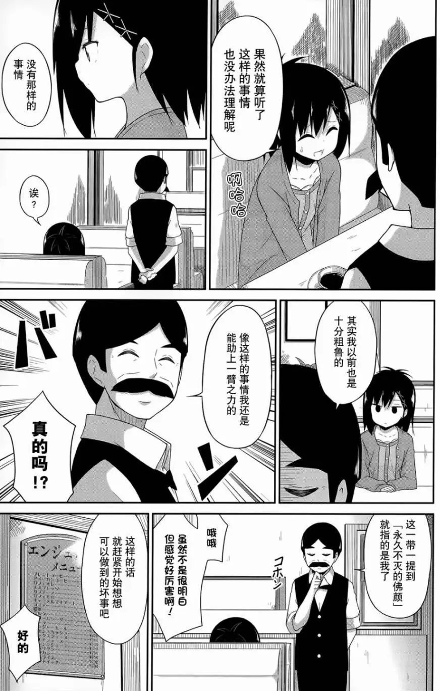 第27回