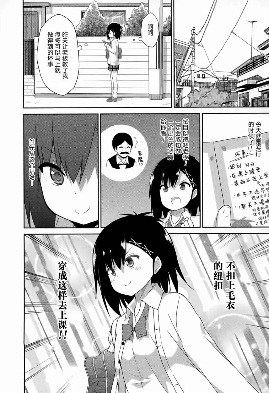 第27回