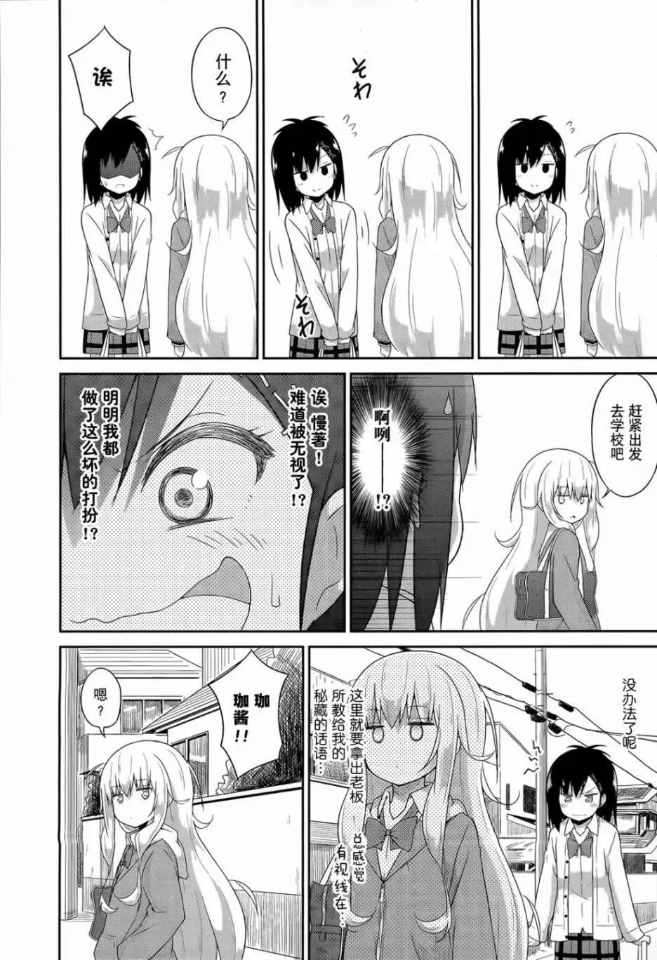 第27回