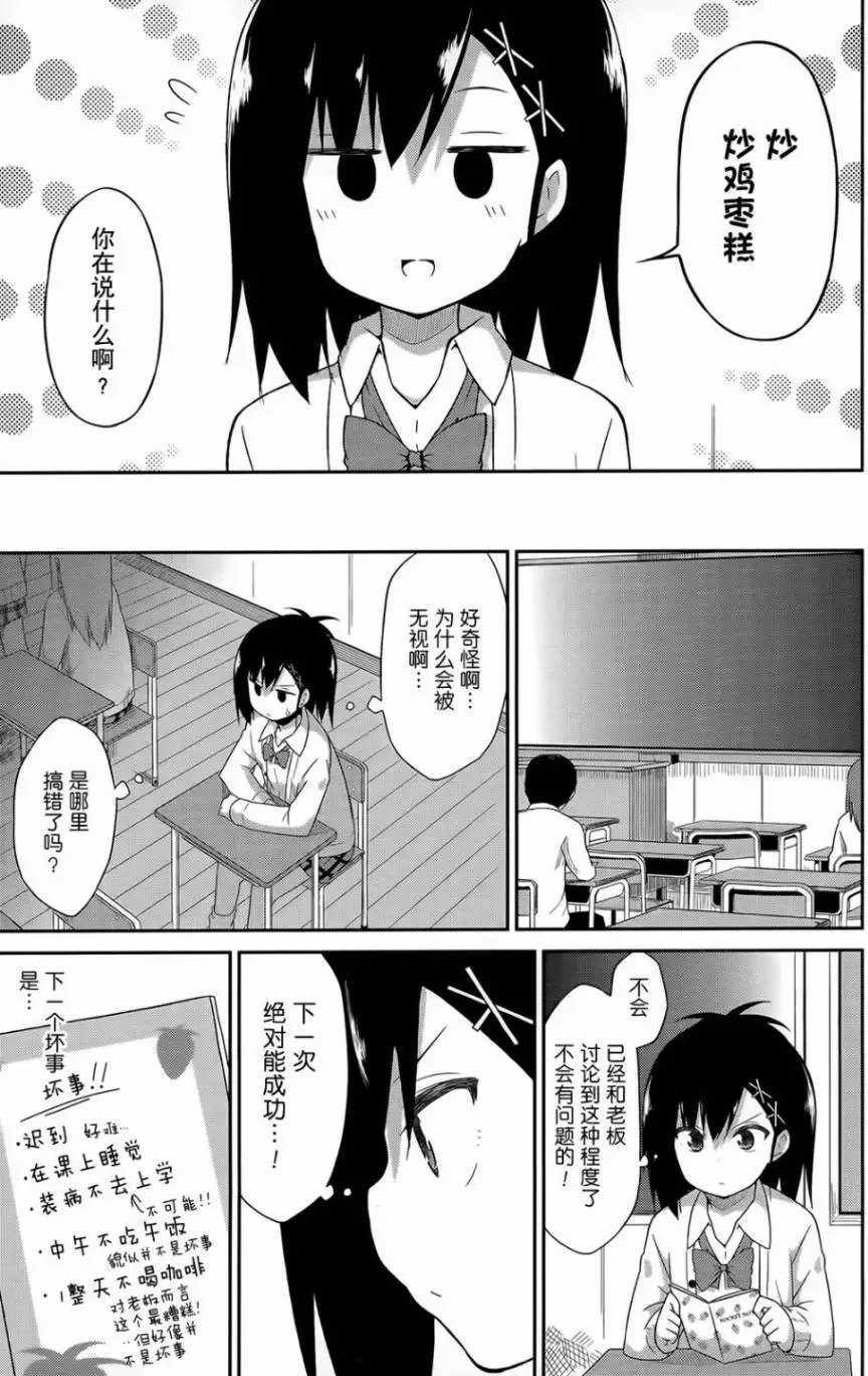 第27回