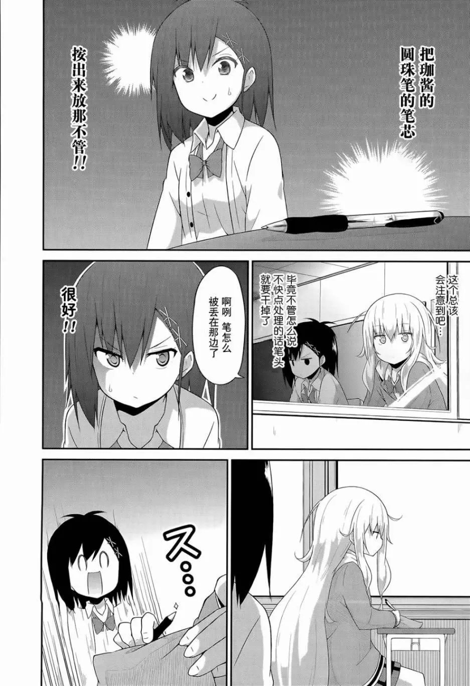 第27回
