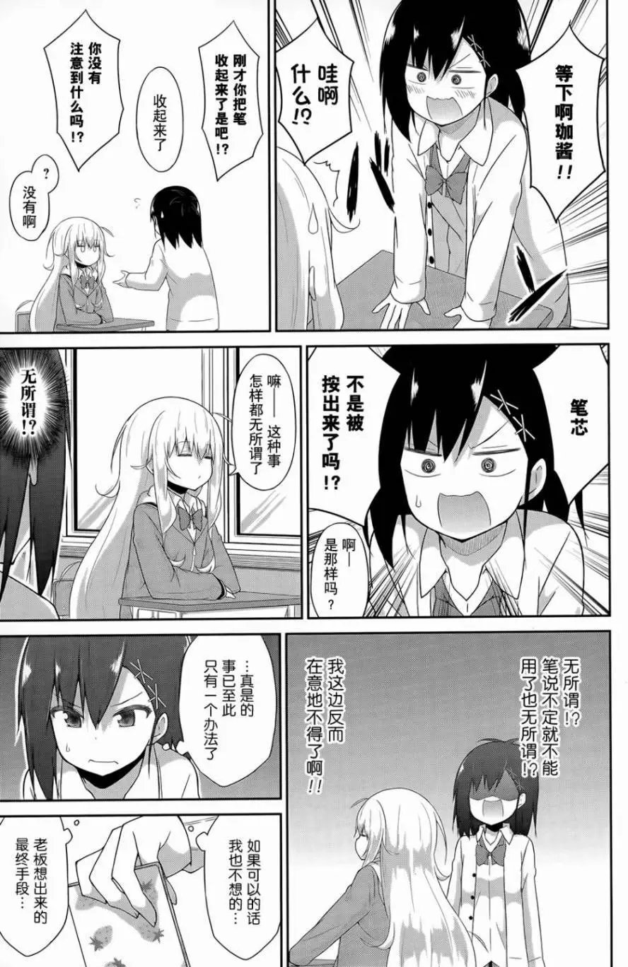 第27回