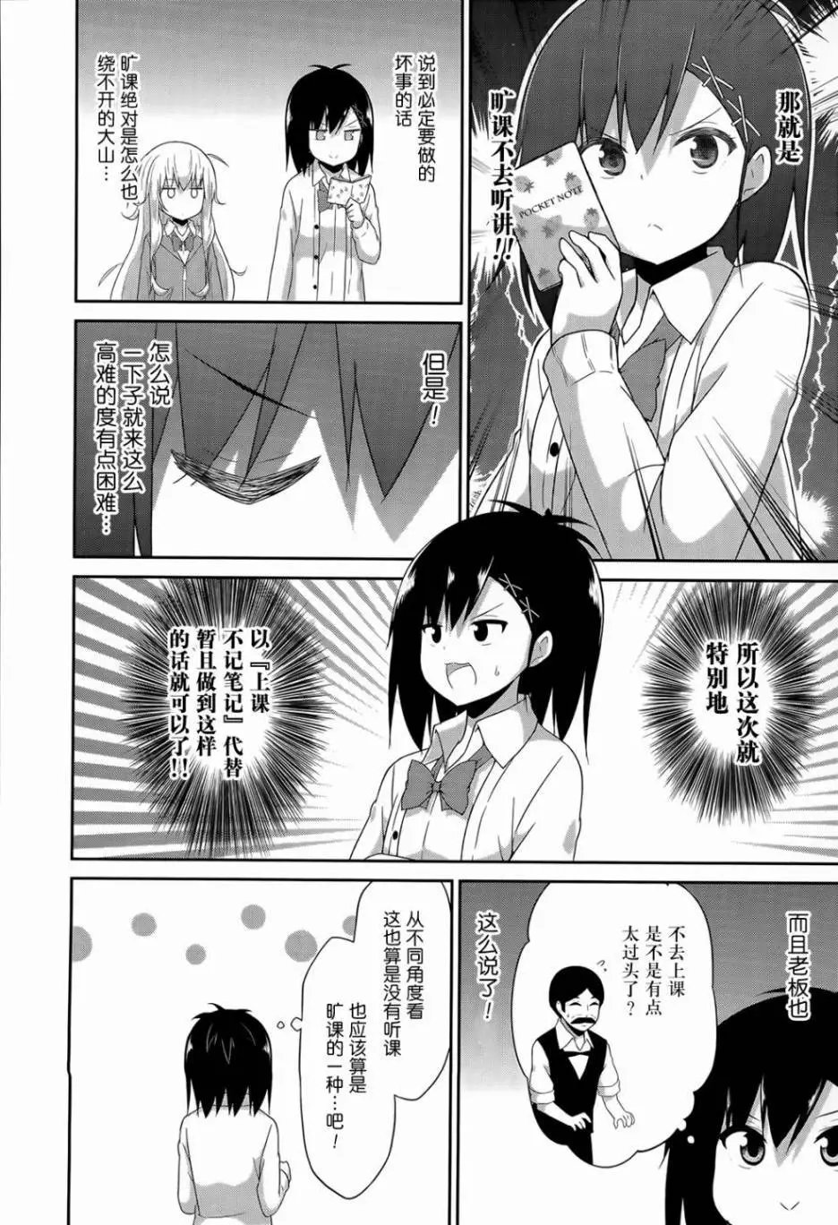 第27回