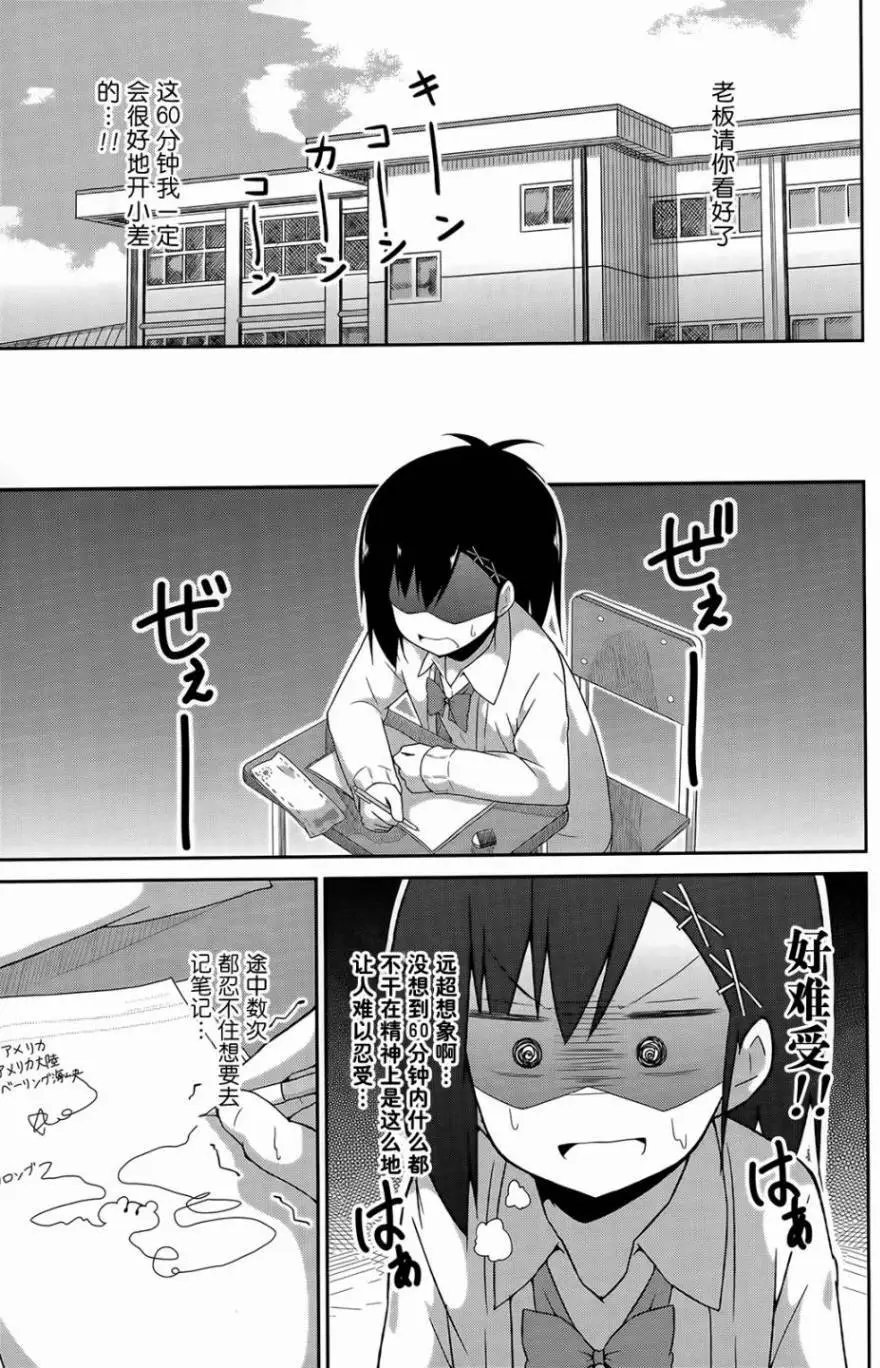 第27回