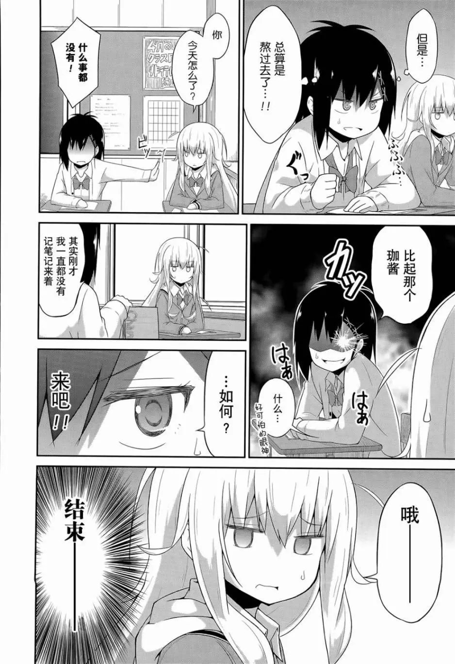 第27回