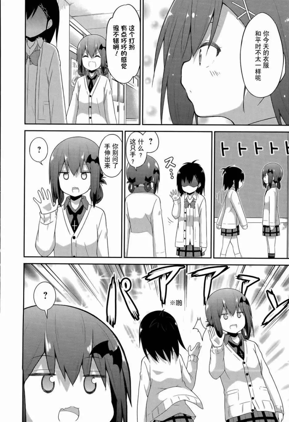 第27回