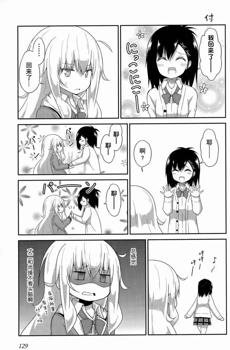 第27回