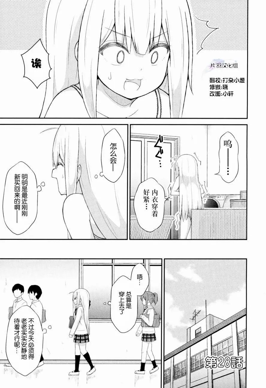 第28回