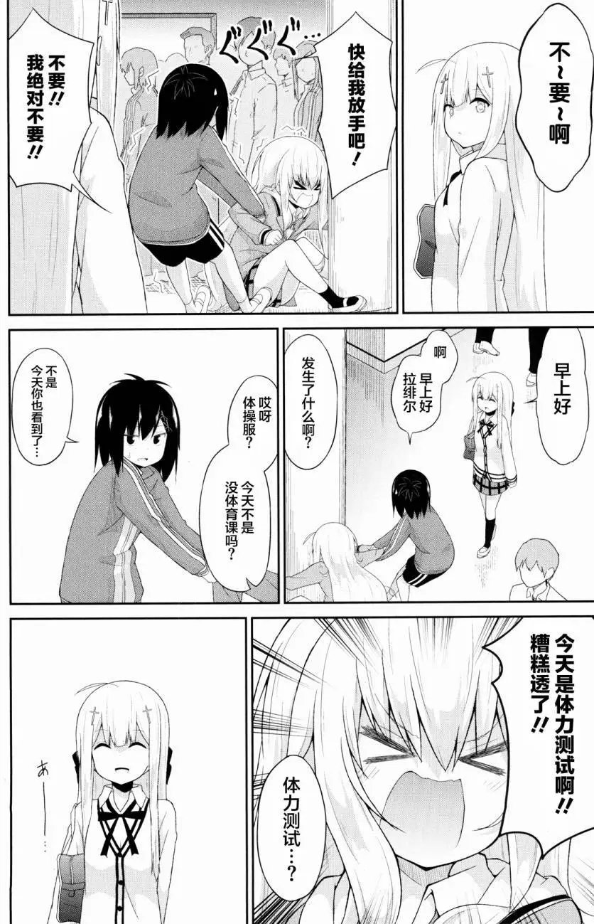 第28回