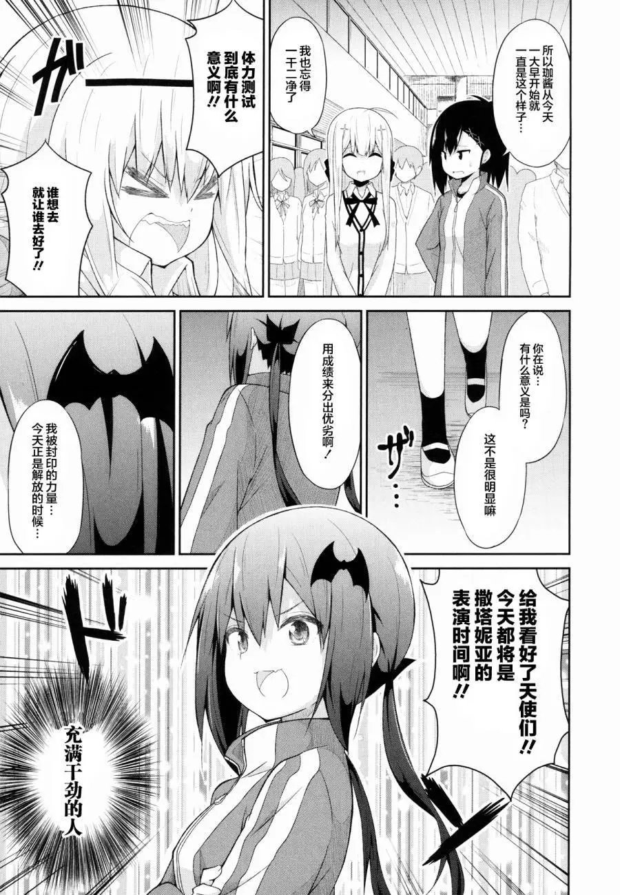 第28回