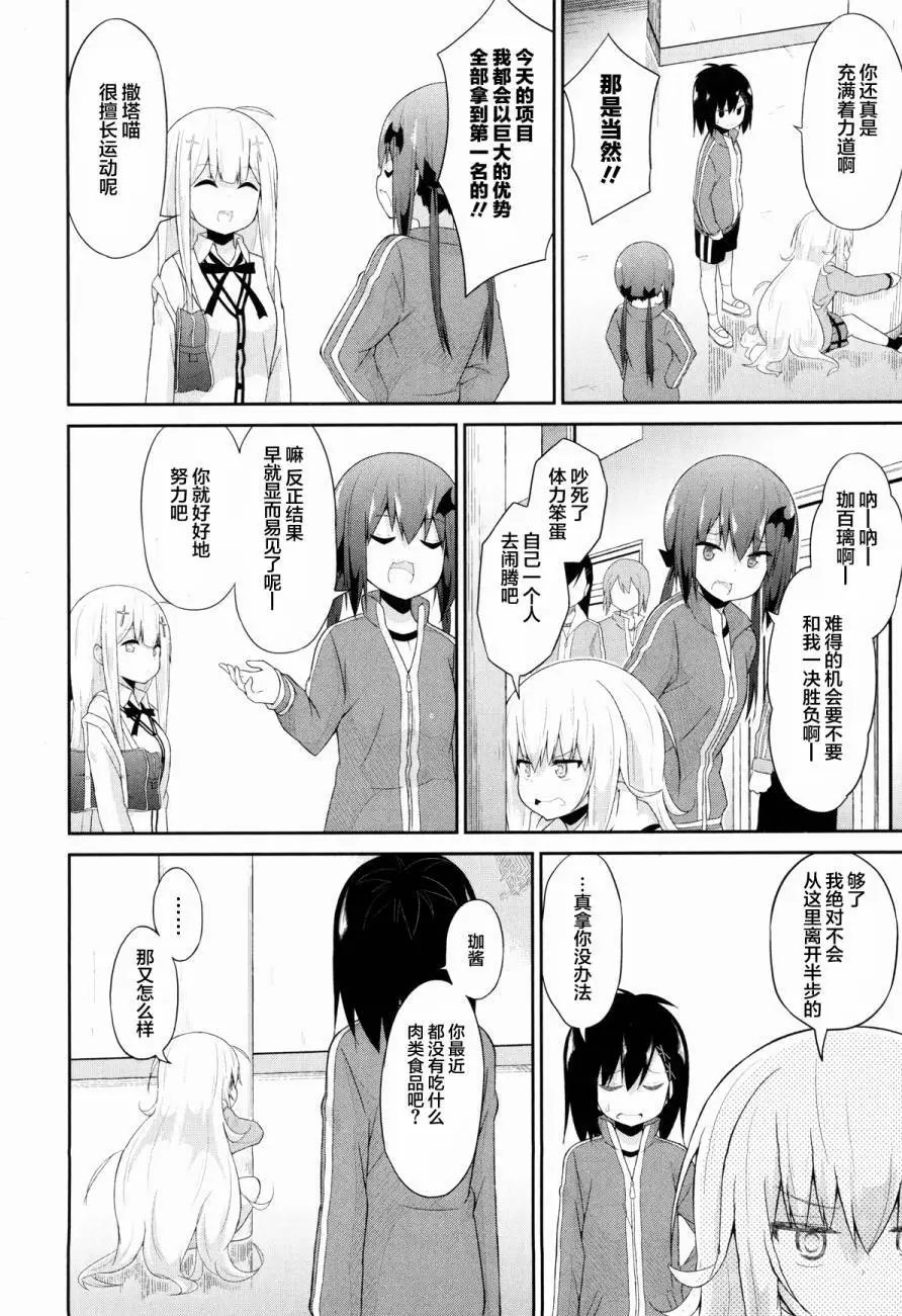 第28回
