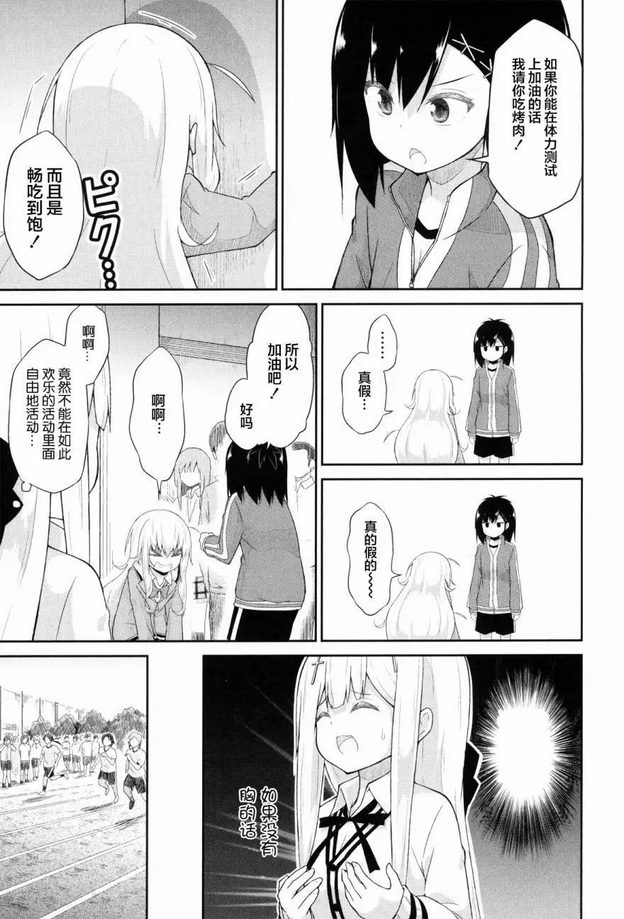 第28回